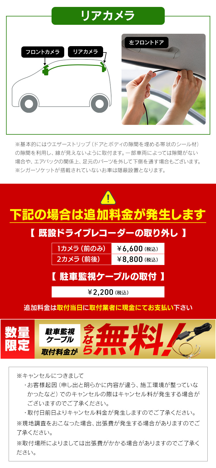 ＼抽選であたる／ ドライブレコーダー 取り付けサービス込 前後2カメラ ドラレコ 前後 車 あおり対策 GPS搭載 Gセンサー IDR-C121  アイリスオーヤマ