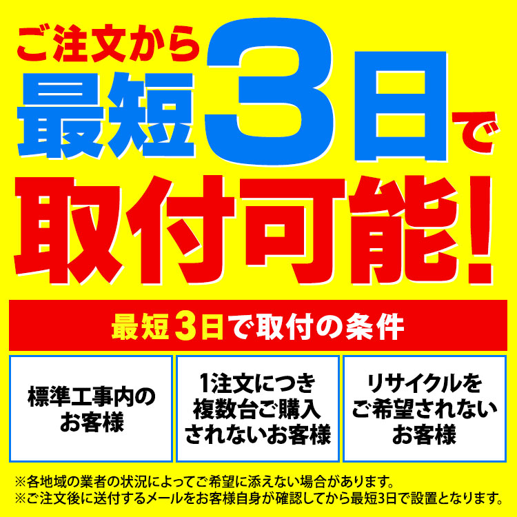 アイリスオーヤマ,2021年製、標準工事費込み,IRA2821BR,10畳用,2.8Kw,中古,本体・ガス1年保証,中古,愛知県名古屋市近郊、基本設置費込,内部洗浄済み,送料無料 IRIS OHYAMA（アイリスオーヤマ） エアコン 10畳 工事費込み 冷房 暖房