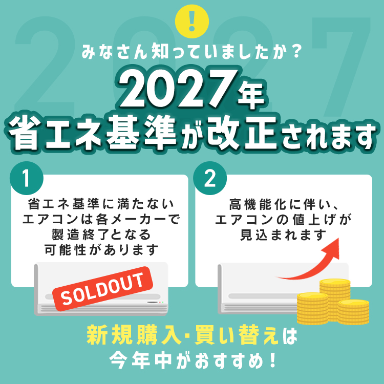 エアコン 6畳用 寝室 子供部屋 内部清浄 タイマー付 入切 機能シンプル Sシリーズ 2.2kW アイリスオーヤマ IPF2202S * 関連画像2