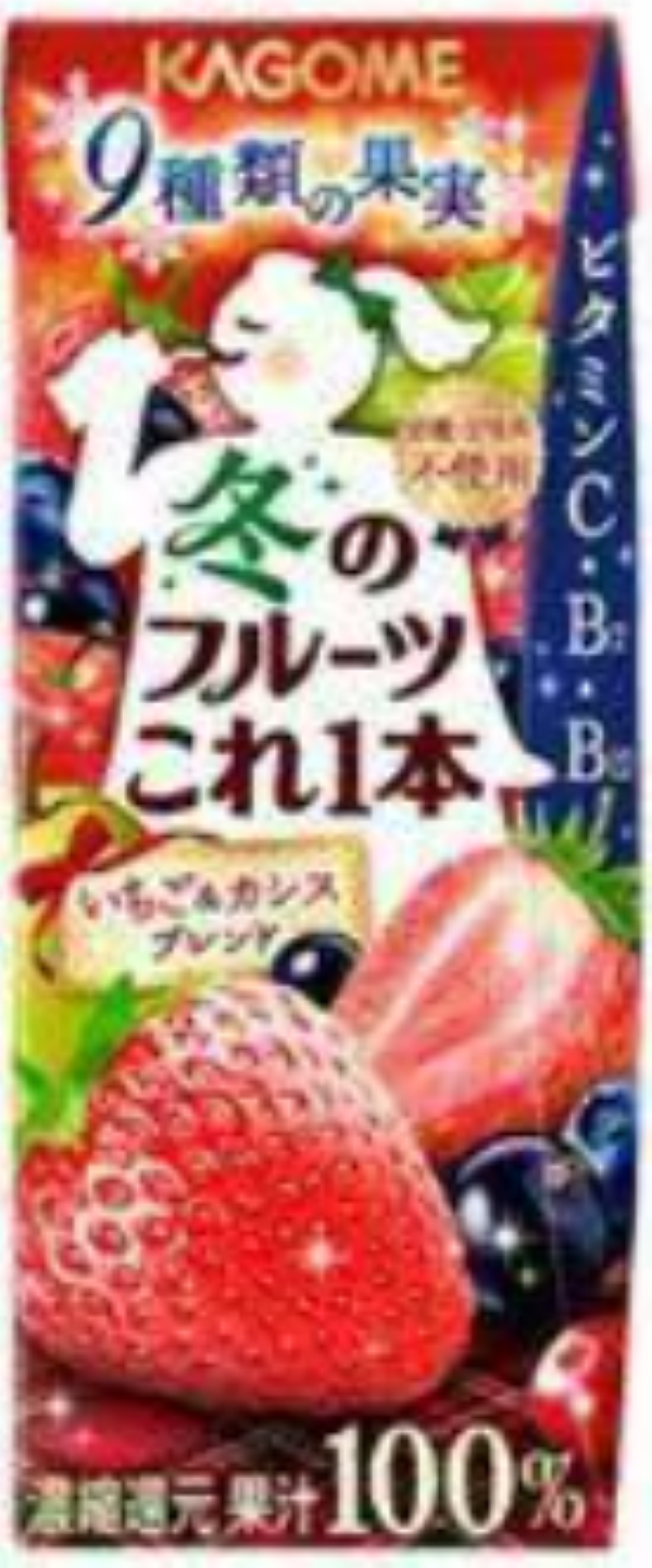 カゴメ トマトジュース 野菜ジュース 紙パック 200ml 24本 カゴメ野菜