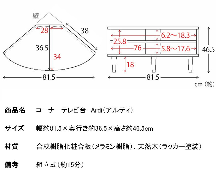 テレビ台TV台テレビラックコーナーラック角置きコーナーローボードコンパクトコーナーテレビ台宮武製作所