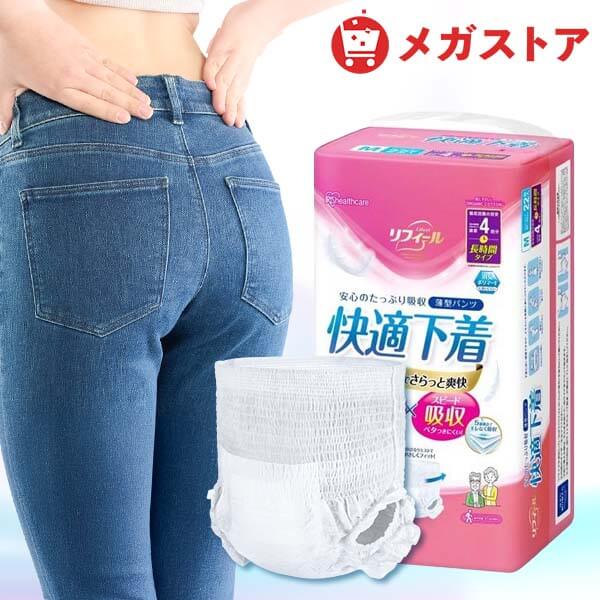 大人用おむつ 紙パンツ 介護おむつ SS S M L LL 薄型 4回吸収 リハビリ アイリスオーヤマ