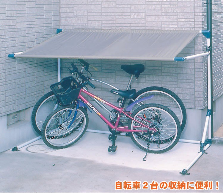 アイリス オーヤマ 自転車 屋根