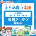 体温計 予測 10秒 検温 早い スピード検温 電子体温計 予測式 実測式 ケース付 わき 脇下 アイリスオーヤマ 脇下体温計 DT-701 * (管理医療機器) 関連画像2