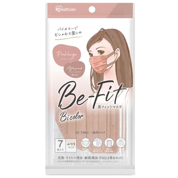 IRIS OHYAMA カラーマスク バイカラー 美フィットマスク
