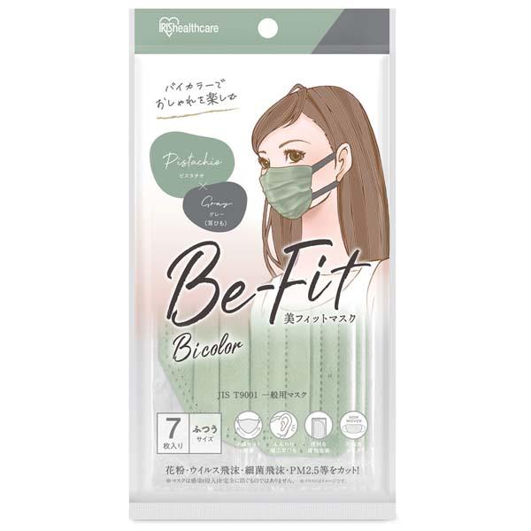 IRIS OHYAMA カラーマスク バイカラー 美フィットマスク アイリス