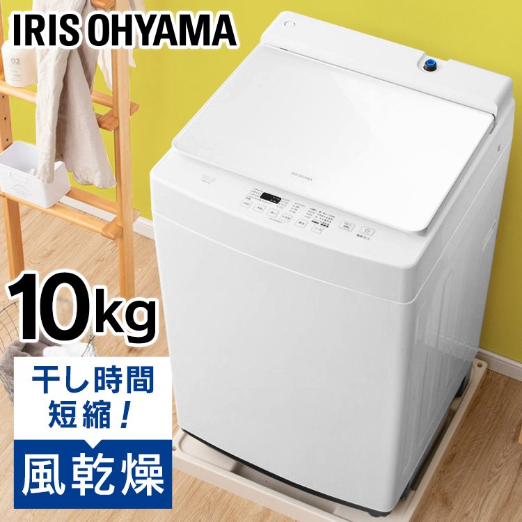 日本メーカー新品 エスショップアイリスオーヤマ 洗濯機 ドラム式洗濯機 7.5kg 温水洗浄 皮脂汚れ 部屋干し 節水 幅595mm 奥行672mm  HD71