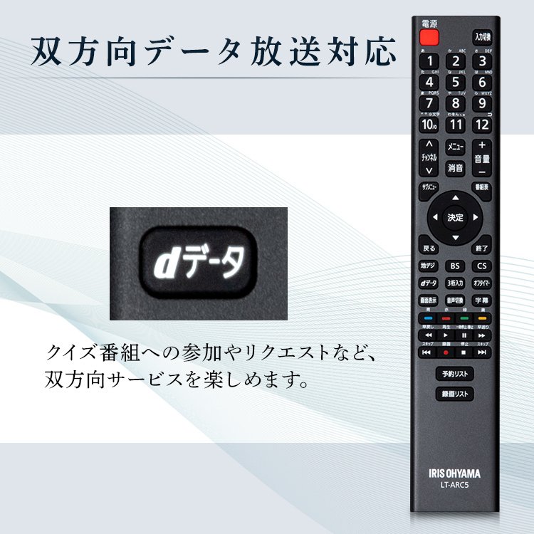 テレビ 65インチ 4K 65型 本体 新品 アイリス 液晶テレビ アイリス 