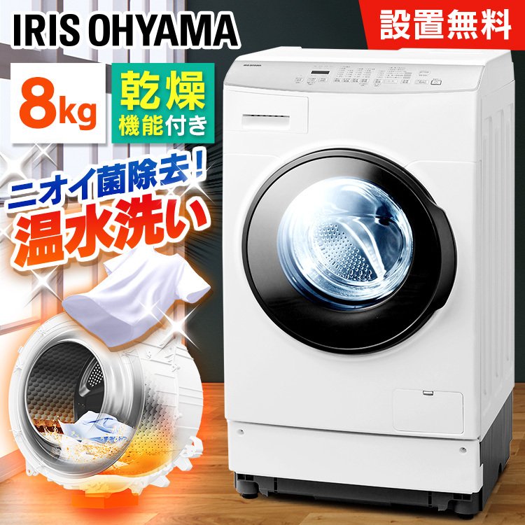 洗濯機 縦型 7kg 新生活 新品 安い 全自動洗濯機 縦型洗濯機 ホワイト