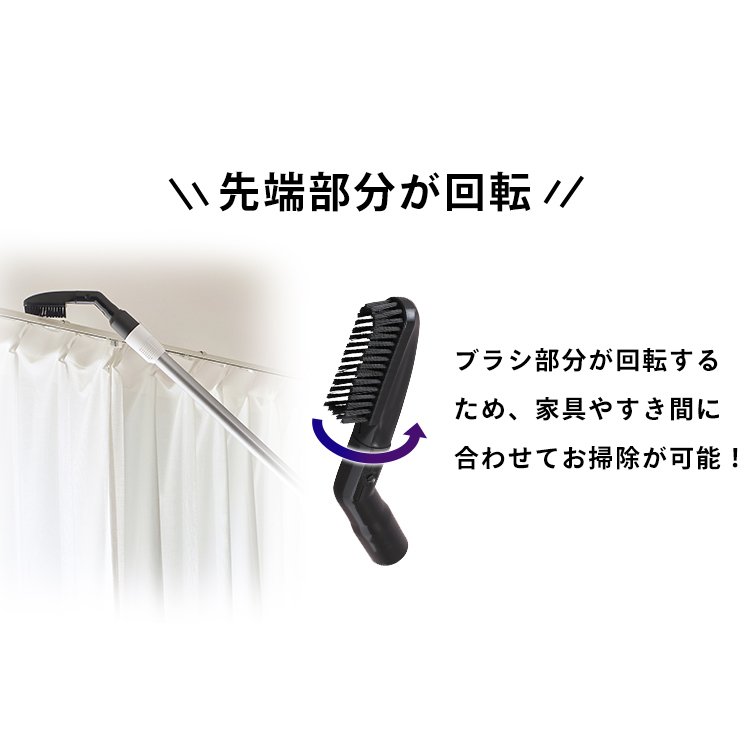 充電式サイクロンスティッククリーナー 別売マルチアングルブラシ CEA