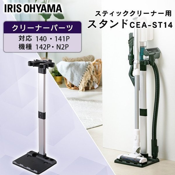 IRIS OHYAMA（アイリスオーヤマ） 充電式サイクロンスティック