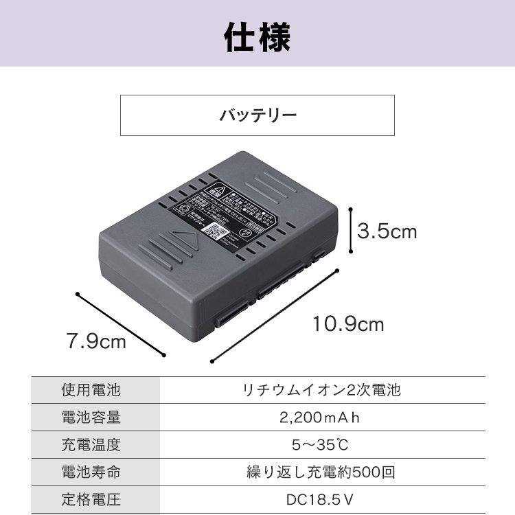 アイリスオーヤマ 掃除機専用  バッテリーCEA−BL14 アイリスオーヤマ クリーナー 別売バッテリー CEA-BL14 1台