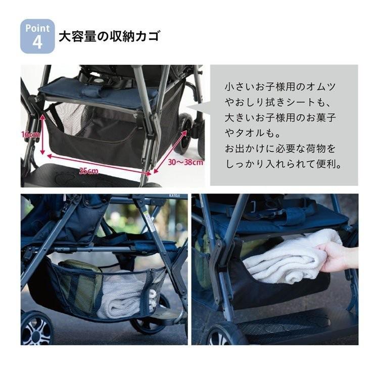 KATOJI ベビーカー 二人乗り dショッピング |ベビーカー 二人でゴー 二人乗り 41911 正規品 ベビー