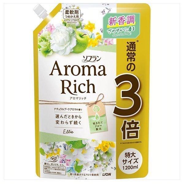 柔軟剤 ソフラン 1200ml 6個セット ライオン アロマリッチ まとめ買い 大容量 業務用 家庭用 洗濯 詰め替え 特大 サラ ダイアナ エリー キャサリン 洗濯柔軟剤 | AromaRich | 02