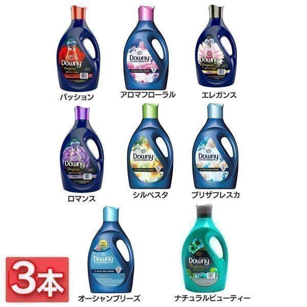 柔軟剤 ダウニー 業務用 アジアンダウニー 4L 3本セット 家庭用