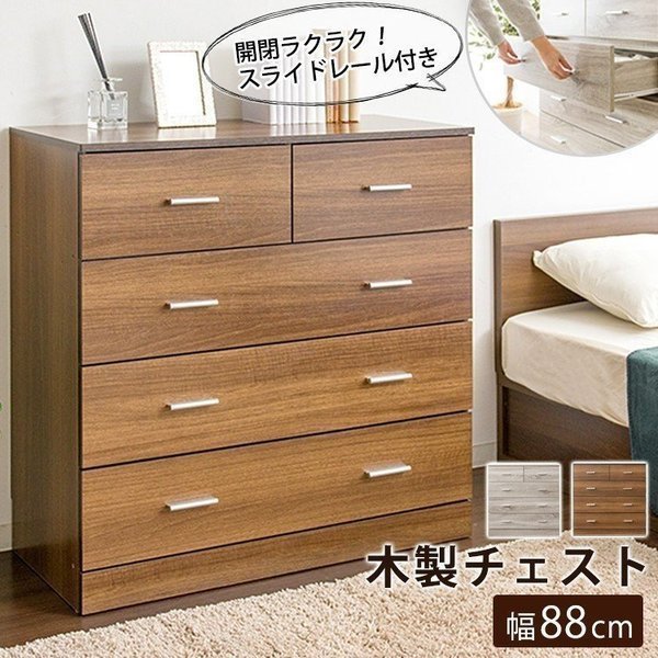 シルバー金具 ローチェスト タンス 幅120cm オレンジ 日本製 引き出し