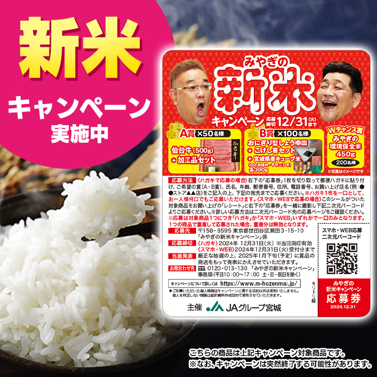 新米]令和6年産 米 20kg 送料無料 北海道産 ゆめぴりか お米 ご飯 ごはん 20キロ 低温製法米 精米 北海道産 アイリスフーズ :  1904032 : メガストア Yahoo!店 - 通販 - Yahoo!ショッピング