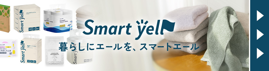 スマートエール