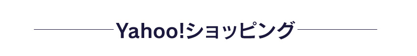 Yahoo!店