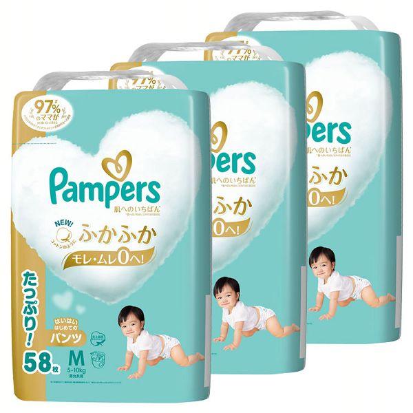 パンパース　肌へのいちばん　たっちM　96枚×3箱 P&G パンパース オムツ おむつ パンツ はじめての肌へのいちばん M