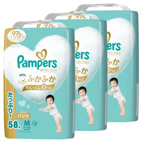 パンパース オムツ おむつ パンツ はじめての肌へのいちばん M たっち はいはい L ビック 3個セット 紙おむつ 肌イチ ウルトラジャンボ P＆G | P&G | 02