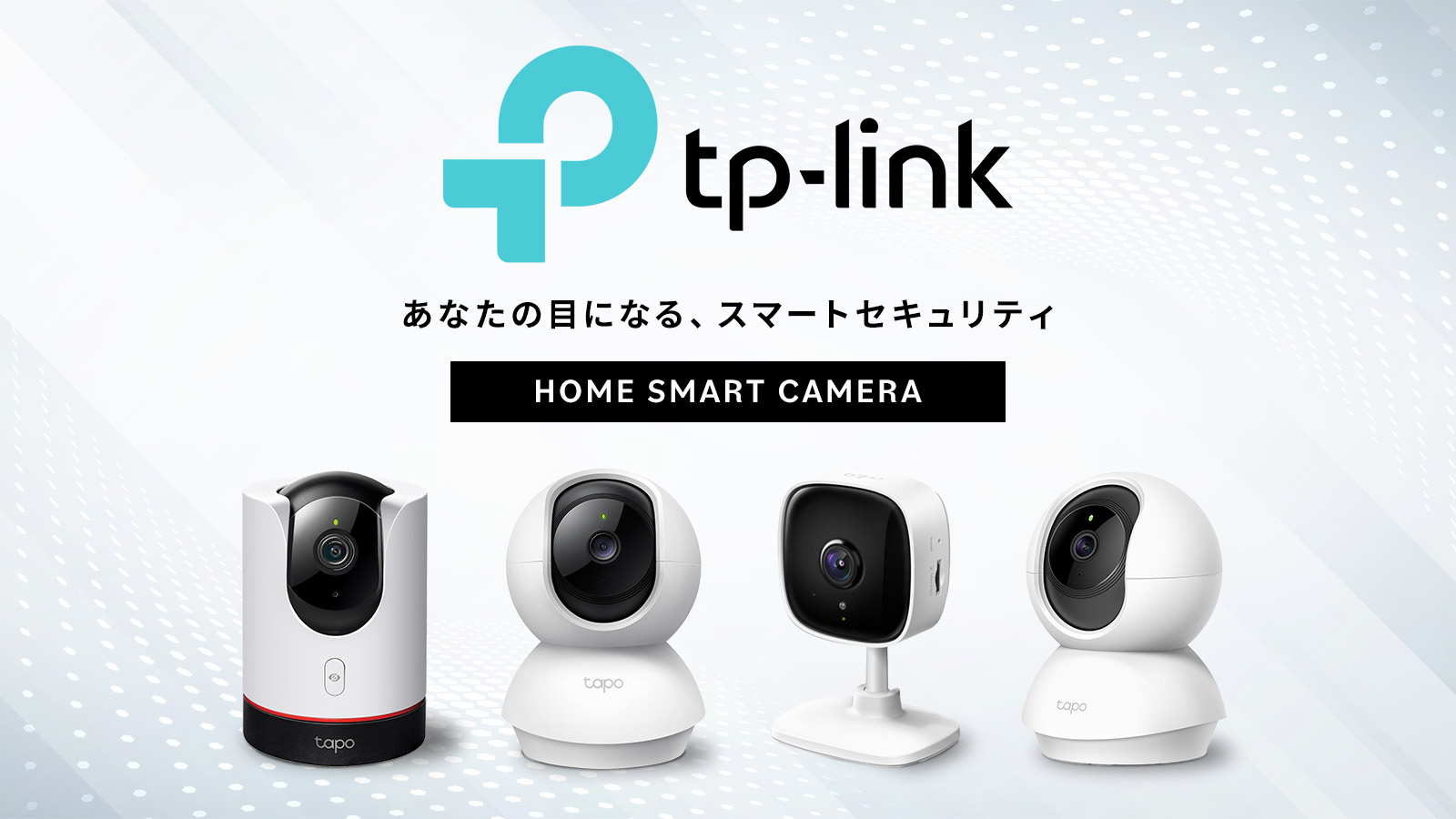 TP-Link 防犯カメラ 屋外 家庭用 2K 高画質 工事不要 ワイヤレス wifi