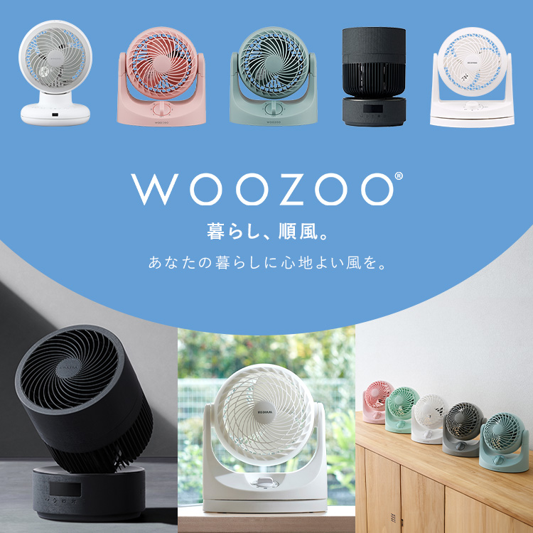 アイリスオーヤマ 強力コンパクトサーキュレーター