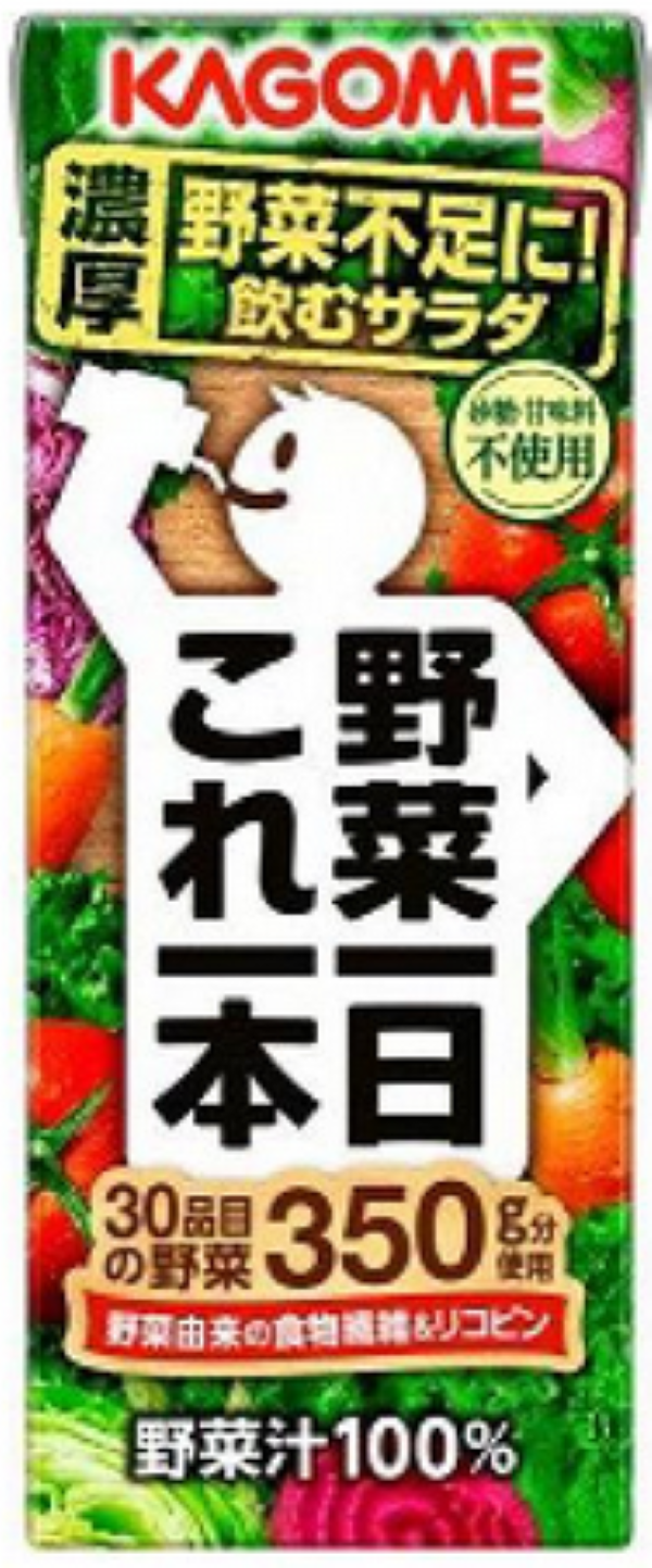 カゴメ トマトジュース 野菜ジュース 紙パック 200ml 48本 カゴメ野菜ジュース 野菜一日これ...