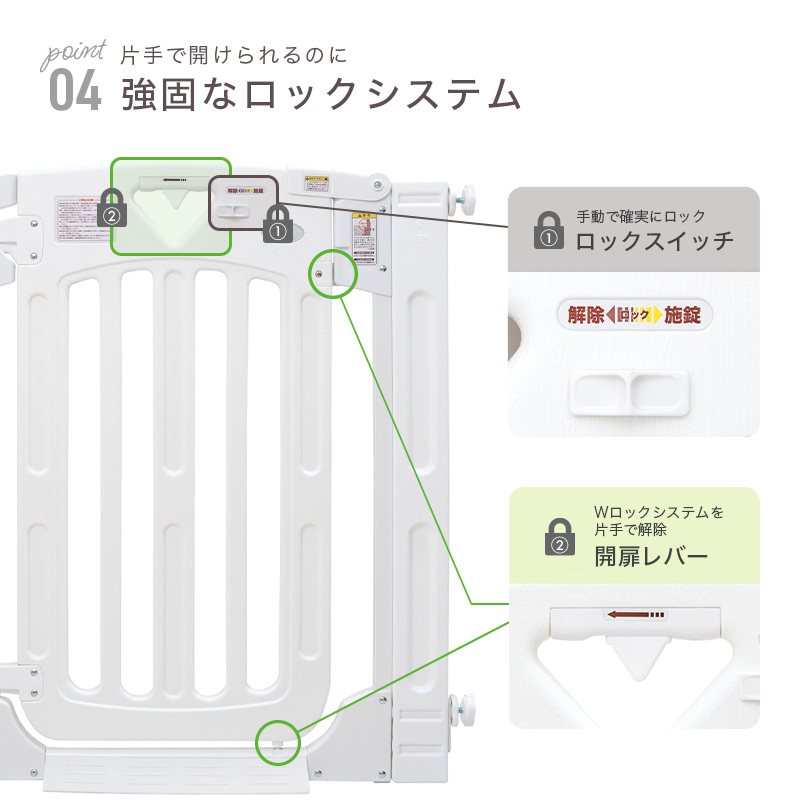 ペットーゲート 階段上 つっぱり スマートゲイト2 プラス 階段用 拡張パネル付き 日本育児「代金引換不可」N｜petkurasu｜06