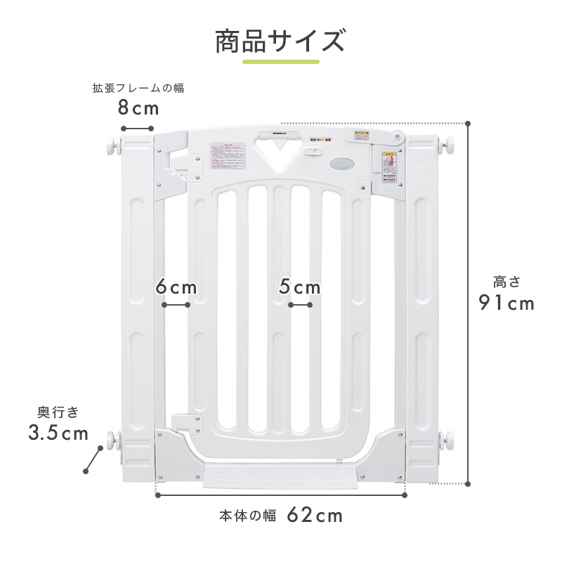 ペットーゲート 階段上 つっぱり スマートゲイト2 プラス 階段用 拡張パネル付き 日本育児「代金引換不可」N｜petkurasu｜13