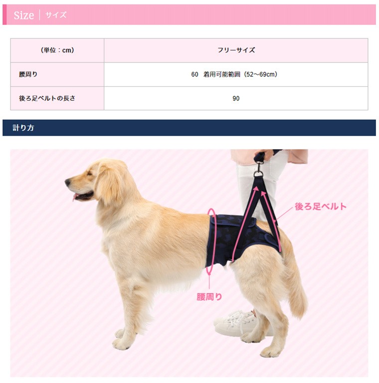 LaLaWalk（TOMBOW） 送料無料!! 大型犬用歩行補助ハーネス