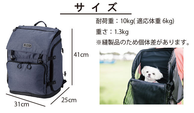 新品AIRBUGGY 犬用キャリーバッグ リップストップ　ネイビー 3WAYBACKPACKにNEWカラー「リップストップ・ネイビー」が新登場