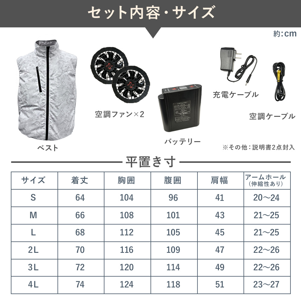 お散歩用ベスト 熱中症対策 空調作業服 空調ベスト 電動ファン