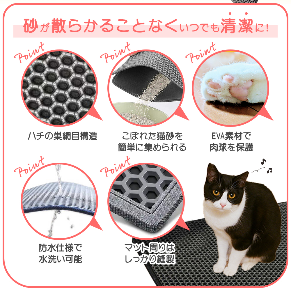 砂取りマット 猫 55×75cm トイレマット 折り畳み 猫砂マット 猫砂飛散防止 二重構造 清潔簡単 飛び散り防止マット 底部防水 犬 関連画像5