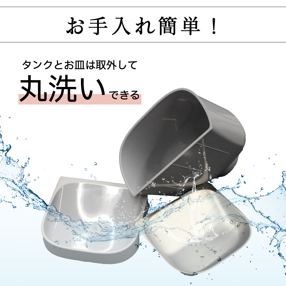 自動給餌器 餌やり機 猫 犬 餌 1日4食設定 4.5L 大容量 乾燥剤