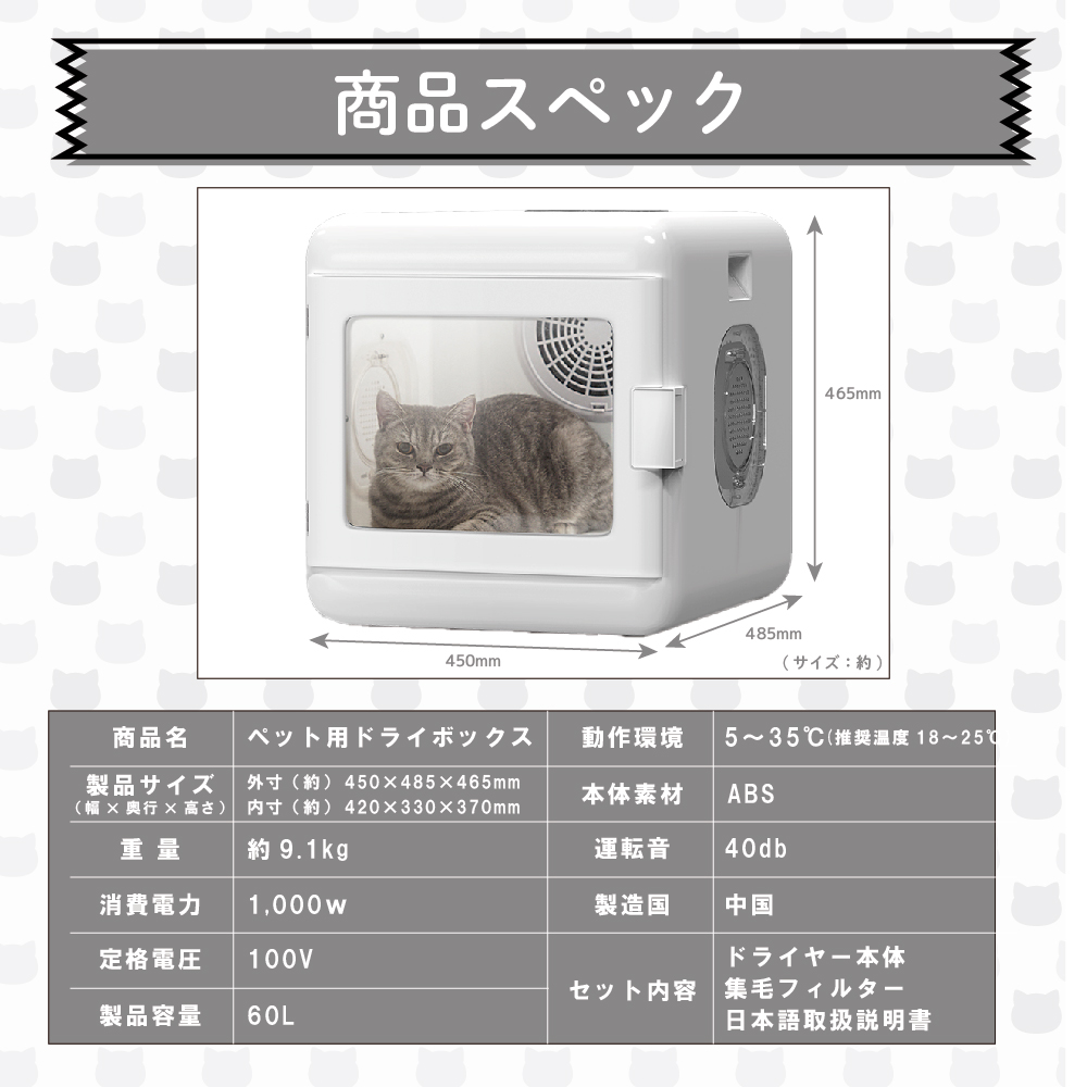 期間限定 お買い得 】犬 猫 ペット用 ドライヤー ハウス ボックス 静音