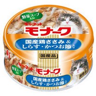 【まり】135個 5種類 モンプチ プチリュクスカップ モンプチ プチリュクス カップ かつお ( 57g*48個セット