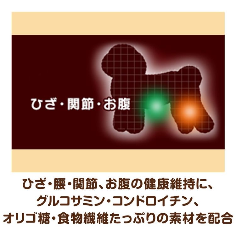 ベストバランス ふっくら仕立て 低脂肪 1.7kg 国産 犬 7歳から 284g×6袋入 ドライ3,098円 ドッグフード 3袋 トイプードル用