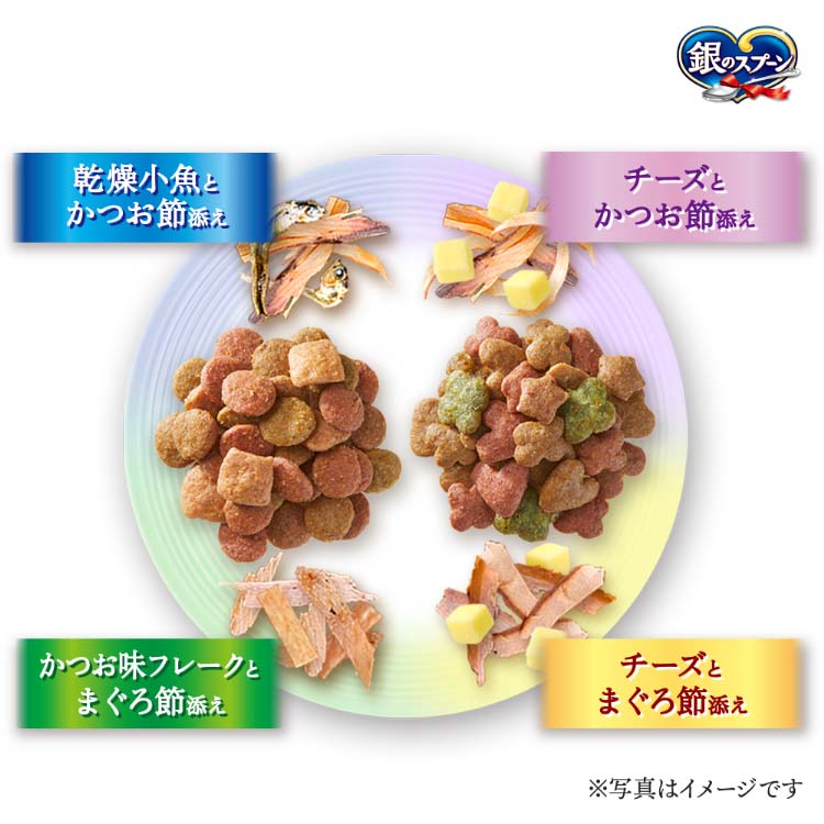銀のスプーン 三ツ星グルメ 香るお魚仕立て 4種の素材入り お魚・鶏