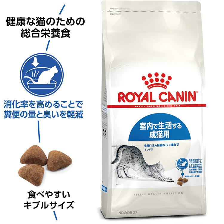 ロイヤルカナン（ROYAL CANIN） フィーライン ヘルス ニュートリション