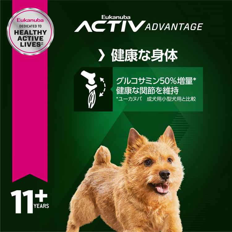 ユーカヌバ スモール スーパーシニア 小型犬用 11歳以上 ( 800g
