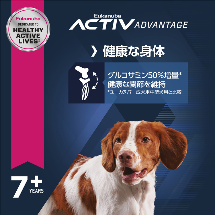 ユーカヌバ ミディアム シニア 中型犬用 7歳以上 ( 2.7kg