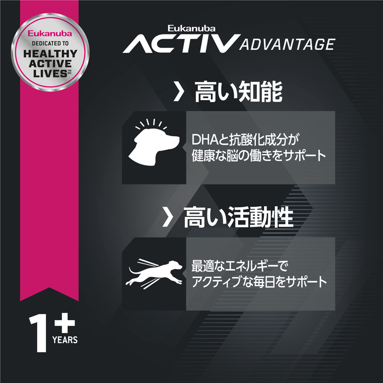 ユーカヌバ ラージ アダルト 成犬用 大型犬用 1歳以上 ( 2.7kg