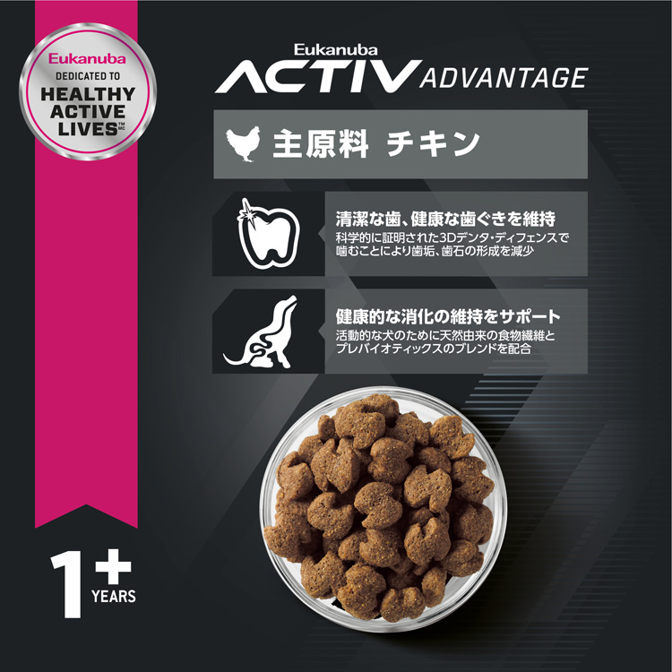 ユーカヌバ ラージ アダルト 成犬用 大型犬用 1歳以上 ( 7.5kg