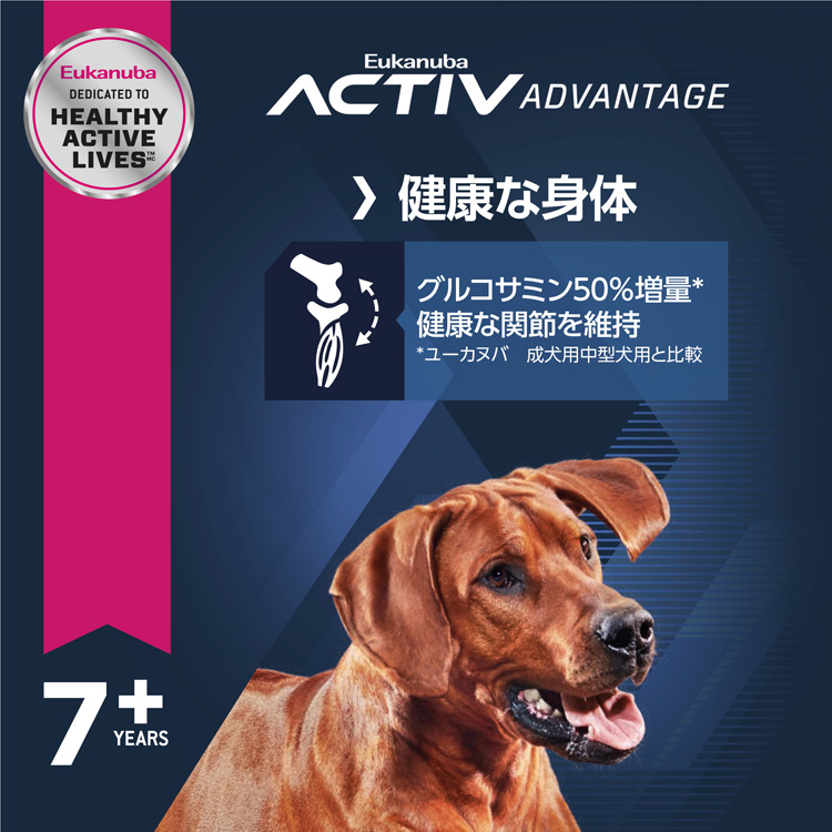 ユーカヌバ ラージ シニア 大型犬用 7歳以上 ( 7.5kg )/ ユーカヌバ