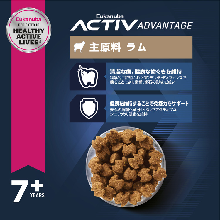 ユーカヌバ シニア ラム＆ライス（シニア用 全犬種用 7歳以上