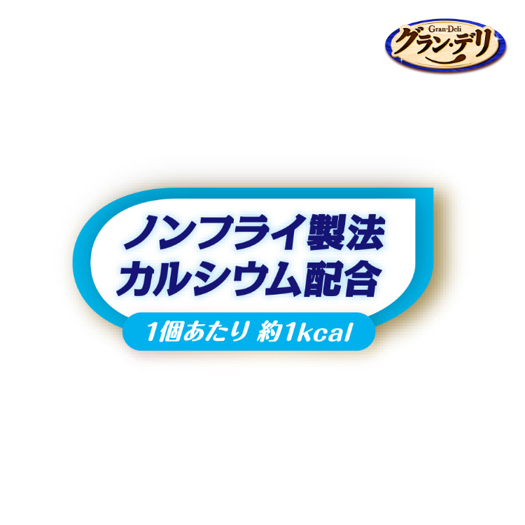 グラン・デリ ワンちゃん専用おっとっと チキン＆ビーフ味 ( 50g*36袋