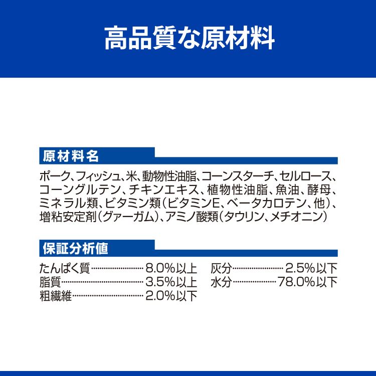 ヒルズ c/d マルチケア 缶詰 シーフード 尿ケア 猫用 特別療法食