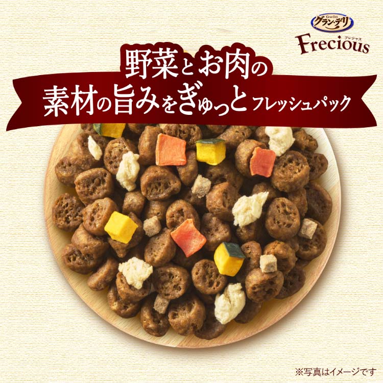 グラン・デリ Frecious アダルト成犬用 お肉たっぷりタイプ チキン