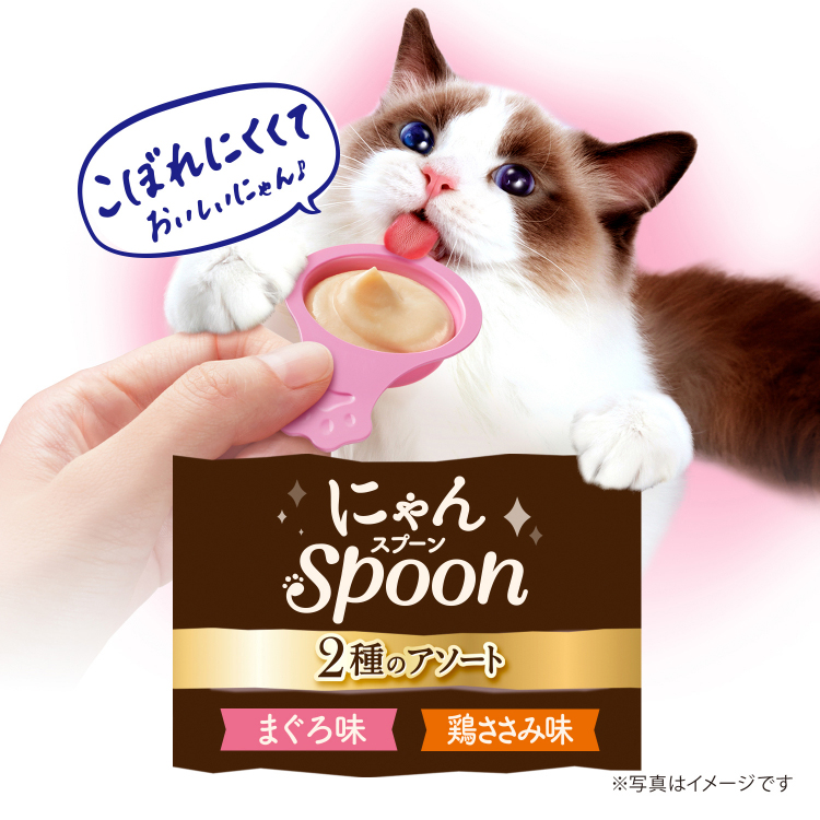 銀のスプーン 三ツ星グルメ 猫用 おやつ にゃんSpoon 2種 まぐろ味／鶏ささみ味 ( 10g*10本入 )/ 銀のスプーン 三ツ星グルメ :  4520699624142 : ペットランドYahoo!店 - 通販 - Yahoo!ショッピング